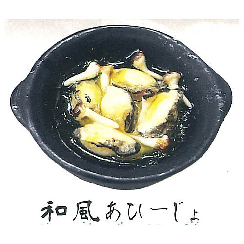 和食これくしょん 牡蠣料理 [2.和風あひーじょ]【ネコポス配送対応】【C】