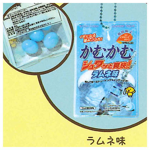 かむかむレモン ミニチュアチャーム [4.ラムネ味]【ネコポス配送対応】【C】[sale250618]