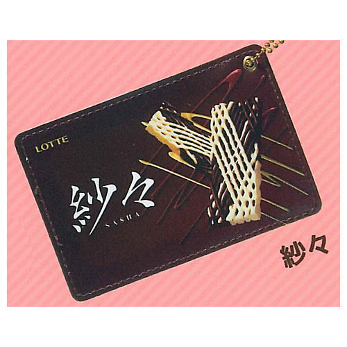 LOTTE ロッテ パスケース [5.紗々]【ネコポス配送対応】【C】のサムネイル