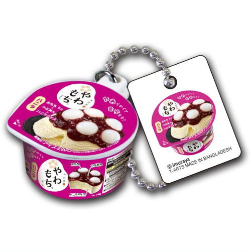 井村屋 たのしいおやつコレクション エンジョイ！スイーツタイム [4.やわもちアイス バニラ]【ネコポス配送対応】【C】のサムネイル