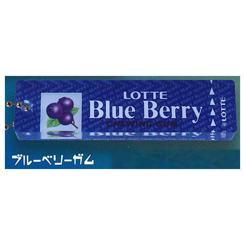 ロッテガム レトロアクリルボールチェーン vol.2 [4.ブルーベリーガム]【ネコポス配送対応】【C】のサムネイル