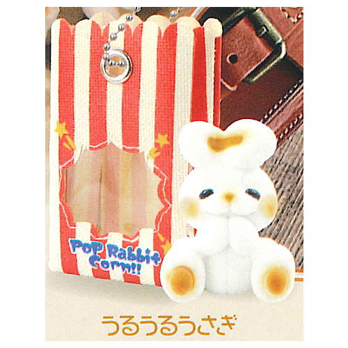 おもちゃ箱住民マスコット ポップコーンくま [5.うるうるうさぎ]【 ネコポス不可 】【C】