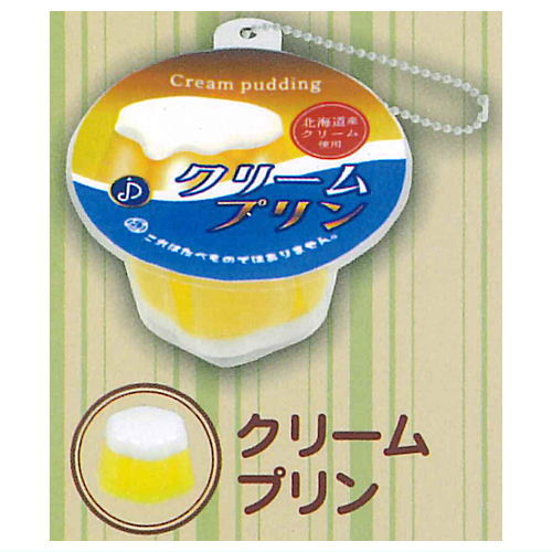 ぷにっとレトロプリン＆ゼリーマスコット2 [1.クリームプリン]【 ネコポス不可 】【C】