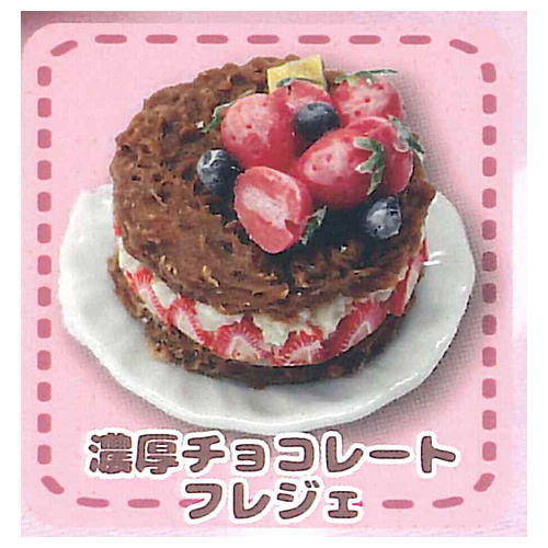 ケーキのオタクちゃんミニチュアコレクションvol.2 [4.濃厚チョコレートフレジェ]【 ネコポス不可 】【C】