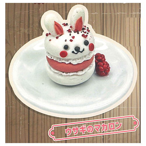 どうぶつスイーツミニチュアコレクション [1.ウサギのマカロン]【 ネコポス不可 】【C】
