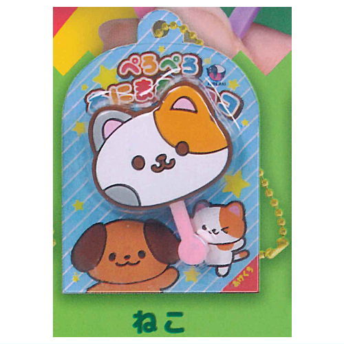 ぺろぺろあにまるチョコマスコット [2.ねこ]【ネコポス配送対応】【C】