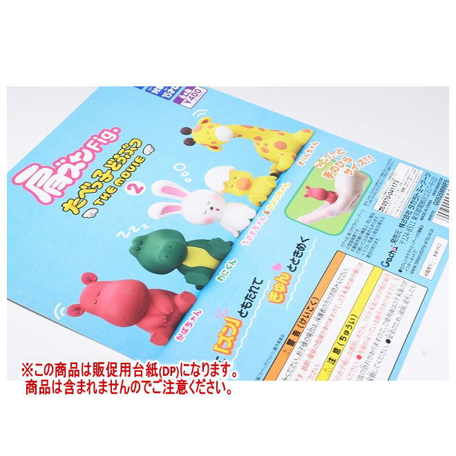 ȥ󥿳ŷԾŹ㤨ָFig. ٤ûҤɤ֤ THE MOVIE2 DP( ʤϴޤޤޤ[250822]ڥͥݥбۡפβǤʤ260ߤˤʤޤ