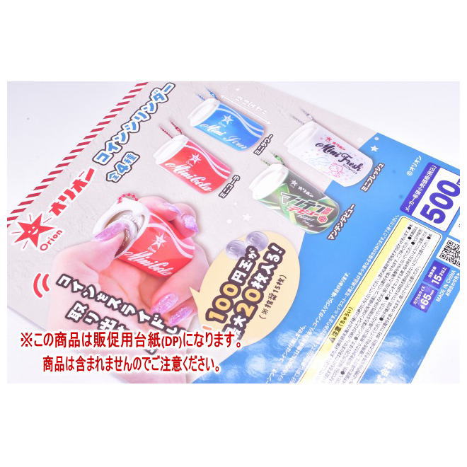 ȥ󥿳ŷԾŹ㤨֥ꥪ 󥷥 DP( ʤϴޤޤޤ[251122]ڥͥݥбۡפβǤʤ180ߤˤʤޤ