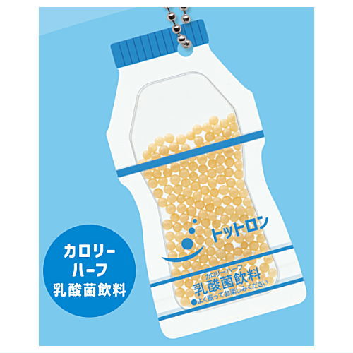 トットロン乳酸菌 アクリルキーホルダー [2.カロリーハーフ乳酸菌飲料]【ネコポス配送対応】【C】