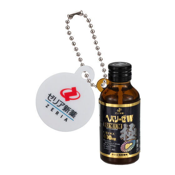 ヘパリーゼW ミニチュアチャーム [4.ヘパリーゼW PREMIUM 極]【ネコポス配送対応】【C】[sale250718]