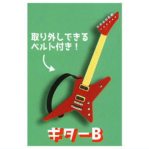 ミニチュア楽器マスコット [2.ギターB]【ネコポス配送対応】【C】