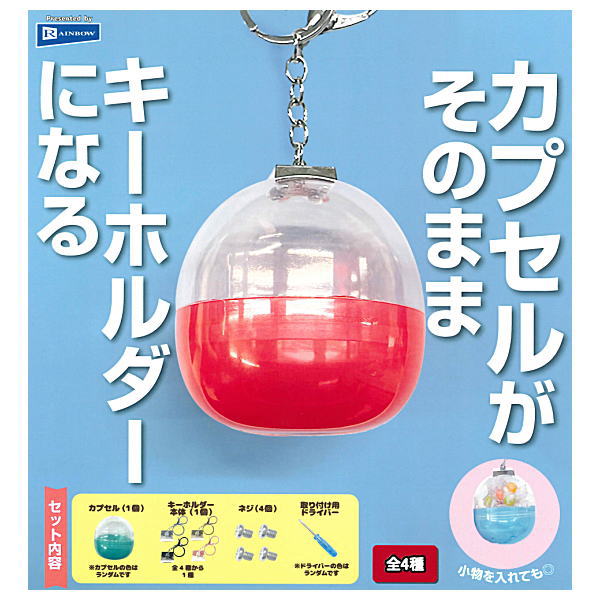 地獄楽 ぴょんコレフィギュア タカラトミーアーツ 【全4種フルコンプセット＋DP台紙おまけ付き】 じごくらく キャラクター グッズ フィギュア JIGOKURAKU ガチャガチャ カプセルトイ【即納 在庫品】【数量限定】【フルコンプリート】