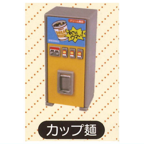 レトロ自販機マスコット3 [3.カップ麺]【ネコポス配送対応】【C】
