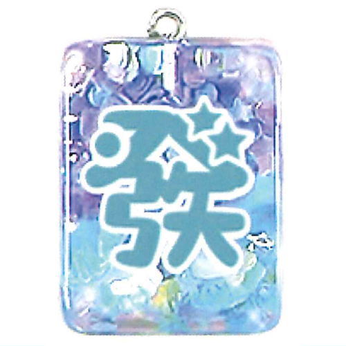 クリスタルラメ入り麻雀牌2 [5.發]【ネコポス配送対応】【C】