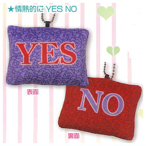 YES NO？枕マスコット2 [2.情熱的にYES NO]【ネコポス配送対応】【C】