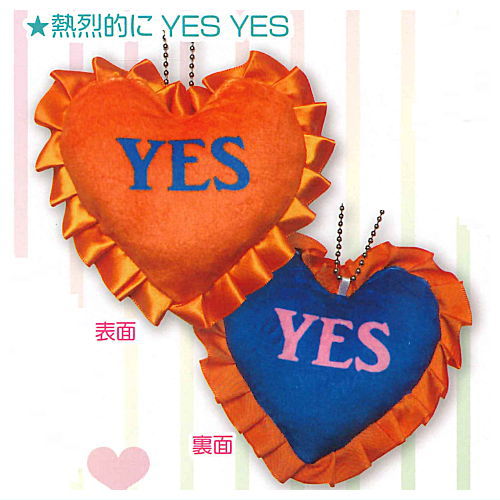 YES NO？枕マスコット2 [3.熱烈的にYES YES]【ネコポス配送対応】【C】[sale251011]