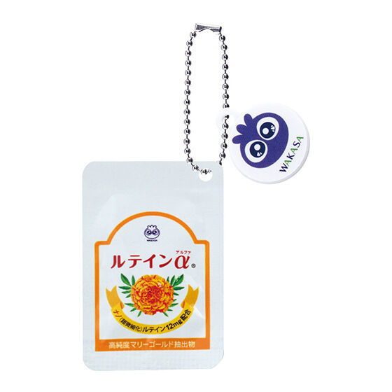 わかさ生活 ミニチュアチャーム [4.ルテインα]【ネコポス配送対応】【C】