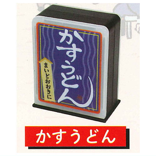 大阪やで！架空やけど！商店街看板マスコット [3.かすうどん]【ネコポス配送対応】【C】