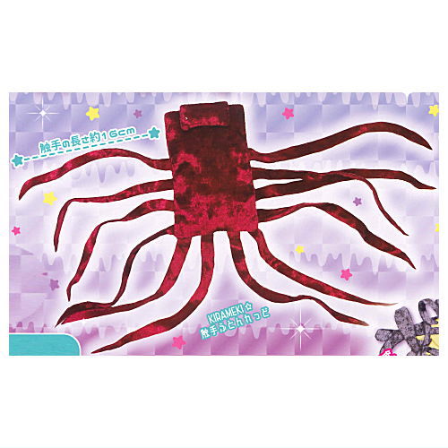 煌めく★触手のおふとん [1.KIRAMEKI☆触手ふとん れっど]【ネコポス配送対応】【C】