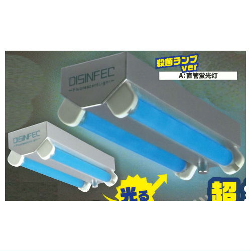 本当に光る！蛍光灯マスコット Ver.1.5 [1.直管蛍光灯(殺菌ランプver)]【ネコポス配送対応】【C】