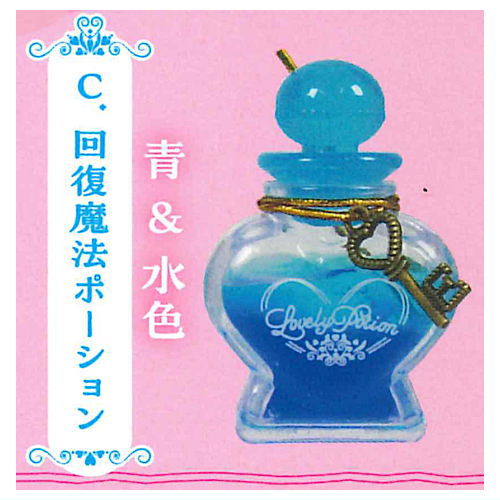 魔法のスライム調合！ラブリー小瓶の魔力ポーションマスコット [3.回復魔法ポーション (青＆水色)]【 ..