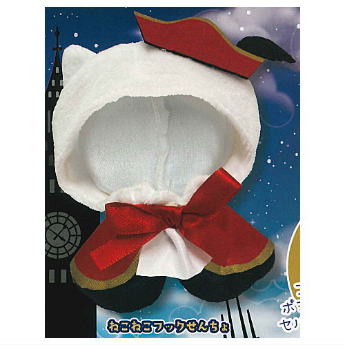 おきがえポンチョ ねこねこピーターパン [2.ねこねこフックせんちょ]【ネコポス配送対応】【C】
