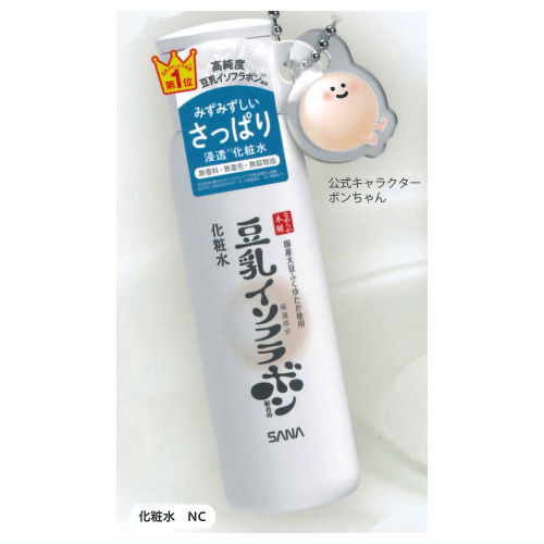 なめらか本舗 豆乳イソフラボン配合 スキンケアデザインのミニチュアコレクション [2.化粧水 NC]【ネコポス配送対応】【C】