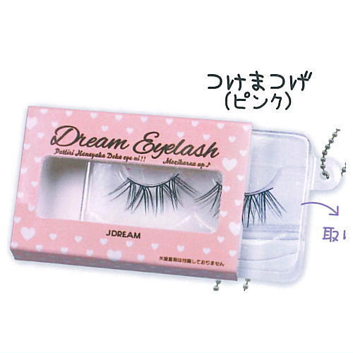 あの頃のおまけマスコット [1.つけまつげ(ピンク)]【ネコポス配送対応】【C】