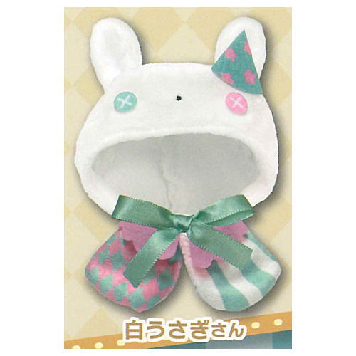 おきがえポンチョ サーカスドリーム [4.白うさぎさん]【ネコポス配送対応】【C】