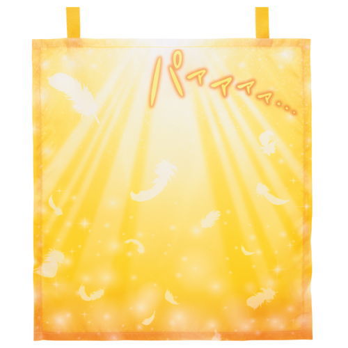 映えプロン [2.神々しい演出]【ネコポス配送対応】【C】[sale250826]