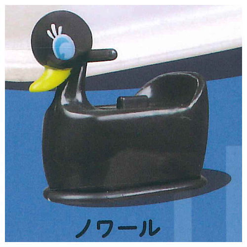 おまるコモノ入れ3 [3.ノワール]【 ネコポス不可 】【C】