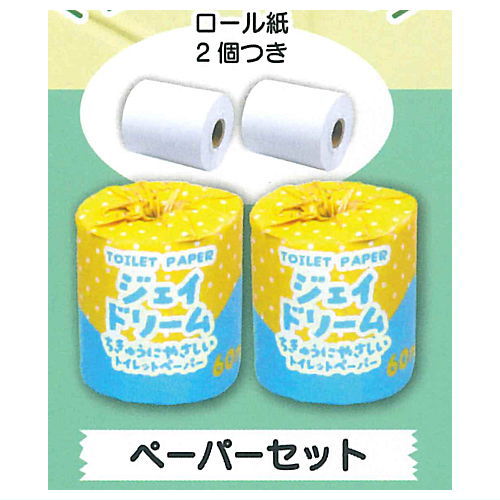 ミニトイレットペーパーホルダーマスコット3 [5.ペーパーセット]【 ネコポス不可 】【C】