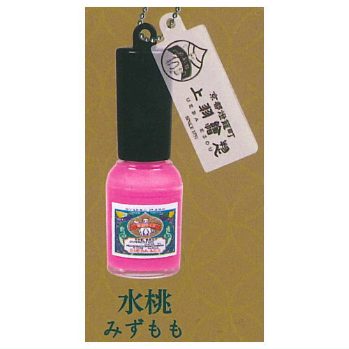 胡粉ネイル ミニチュアマスコット [2.水桃(みずもも)]【ネコポス配送対応】【C】