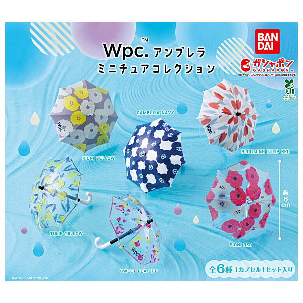 【全部揃ってます!!】Wpc.アンブレラ ミニチュアコレクション [全6種セット(フルコンプ)]【ネコポス配送対応】【C】のサムネイル