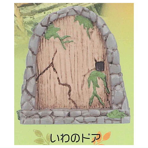 ちいドア [4.いわのドア]【ネコポス配送対応】【C】