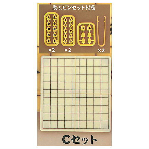 ポケット将棋 [3.Cセット]【 ネコポス不可 】