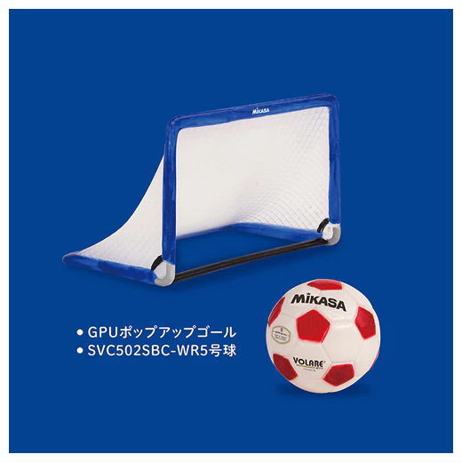 MIKASA ミカサ ミニチュアコレクション サッカー [3.GPUポップアップゴール・SVC502SBC-WR 5号球]【 ネ..