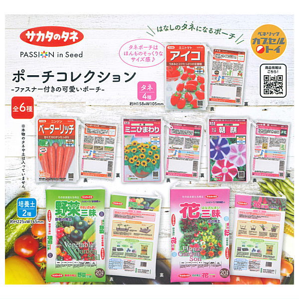 メーカー直売 - 人気ランキング 楽天市場】コンプリートセレクション（ガチャガチャ おもちゃ雑貨・手品