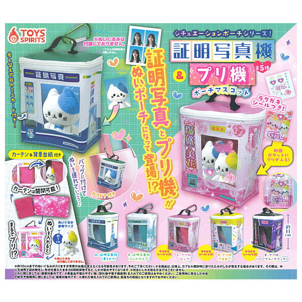 ȥ󥿳ŷԾŹ㤨֡·äƤޤ!!ۥ奨ݡ꡼̿ץ굡ݡޥå [5糧å(ե륳] ͥݥԲ ۡפβǤʤ2,500ߤˤʤޤ