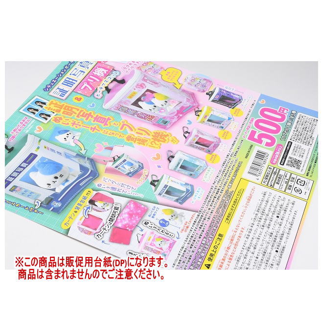 ȥ󥿳ŷԾŹ㤨֥奨ݡ꡼̿ץ굡ݡޥå DP( ʤϴޤޤޤ[250918]ڥͥݥбۡפβǤʤ180ߤˤʤޤ