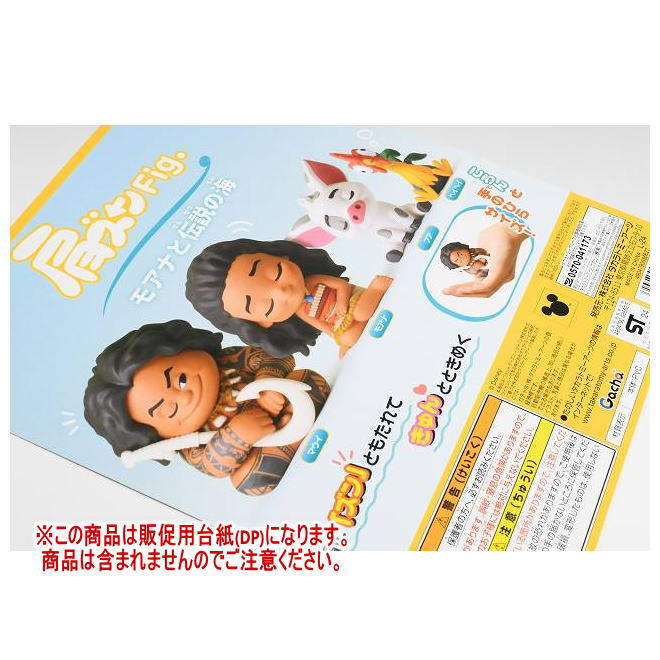 ȥ󥿳ŷԾŹ㤨ָFig. ⥢ʤγ( DP( ʤϴޤޤޤ[250806]ڥͥݥбۡפβǤʤ260ߤˤʤޤ