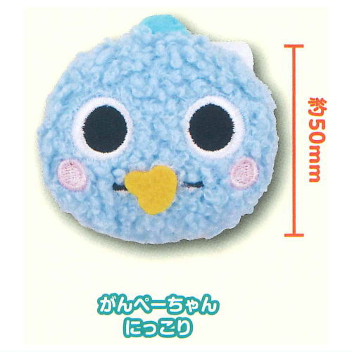 ざわざわ森のがんこちゃん ぬいぐるみバッジ [4.がんぺーちゃん にっこり]【ネコポス配送対応】【C】