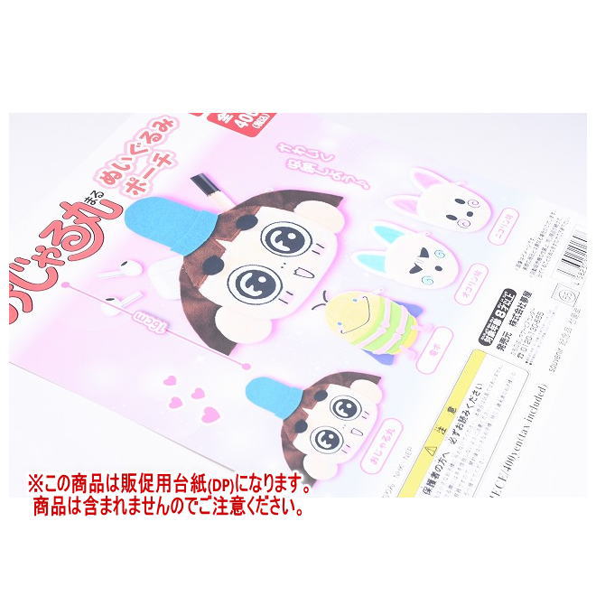 ȥ󥿳ŷԾŹ㤨֤ ̤ߥݡ DP( ʤϴޤޤޤ[250617]ڥͥݥбۡפβǤʤ180ߤˤʤޤ