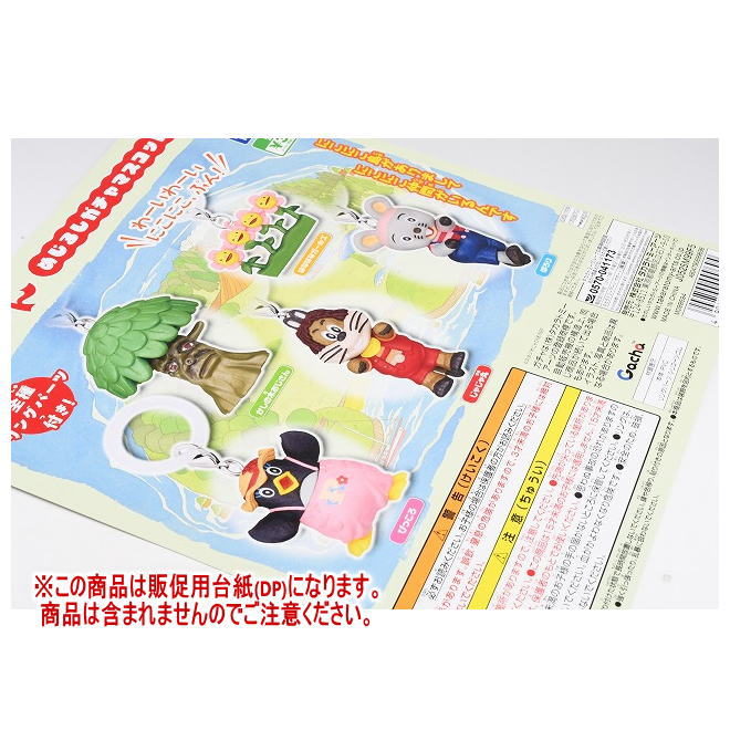 ȥ󥿳ŷԾŹ㤨֤ˤˤפ󡪤ᤸ뤷ޥå DP( ʤϴޤޤޤ[251119]ڥͥݥбۡפβǤʤ260ߤˤʤޤ