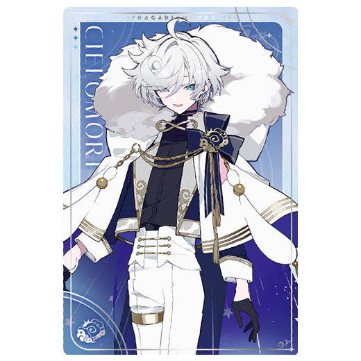 フラガリアメモリーズ ウエハース [7.シエロモート(キャラクターカード)(ブルーブーケ)]【ネコポス配送対応】【C】【カード】