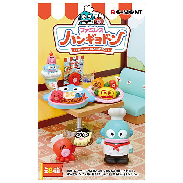 【送料無料】【全部揃ってます!!】サンリオ ファミレス ハンギョドン [全8種セット(フルコンプ)]【 ネコポス不可 】(RM)