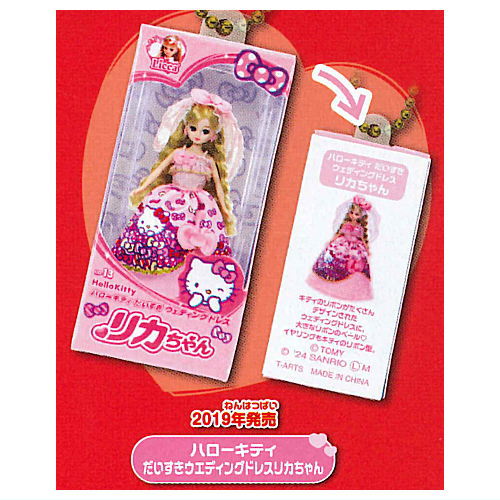 楽天市場】リカちゃん ドレス(コレクション|ホビー)の通販 楽天市場】リカちゃん ドレス(コレクション|ホビー)の通販