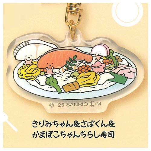 KIRIMIちゃん. ぷっくり！きりみでつくろうキーチェーン [4.きりみちゃん＆さばくん＆かまぼこちゃんち..