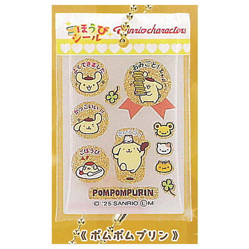 【品切中】サンリオキャラクターズ ごほうびシール風チャーム [4.ポムポムプリン]【ネコポス配送対応】【C】のサムネイル