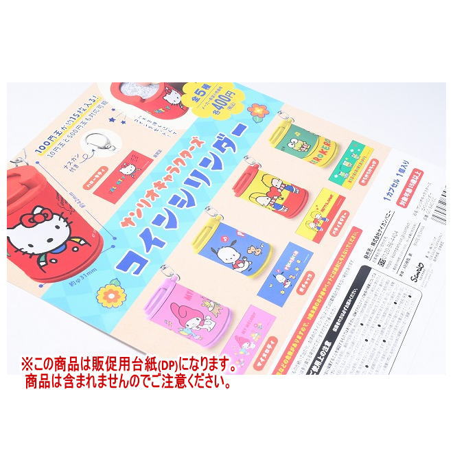 ȥ󥿳ŷԾŹ㤨֥ꥪ饯 󥷥( DP( ʤϴޤޤޤ[251017]ڥͥݥбۡפβǤʤ180ߤˤʤޤ